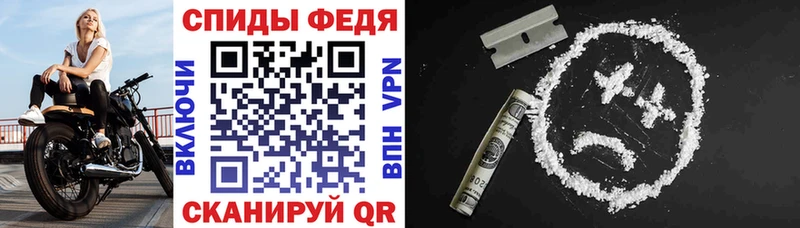 АМФЕТАМИН 97%  цена наркотик  Ленинградская 
