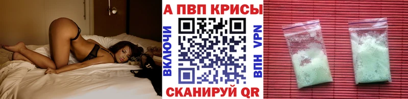 kraken сайт  Ленинградская  APVP кристаллы  цены  