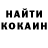 Кетамин ketamine Randall Wells