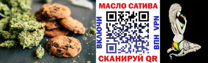 ОМГ ОМГ ссылки  закладка  darknet формула  Печенье с ТГК марихуана  Ленинградская 
