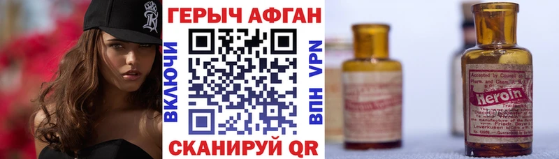 ГЕРОИН гречка Ленинградская
