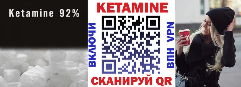 Кетамин ketamine  купить наркотики сайты  Ленинградская 