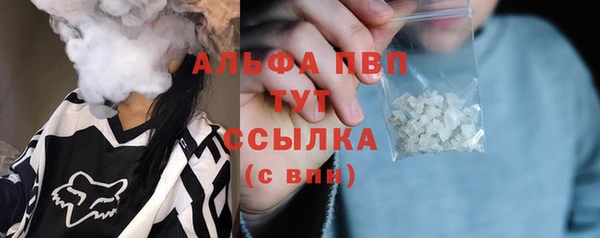 каннабис Тольятти