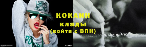 кокаин VHQ Кодинск