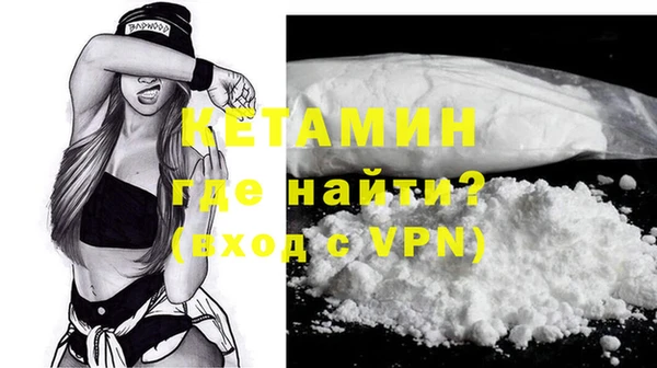 кокаин VHQ Кодинск