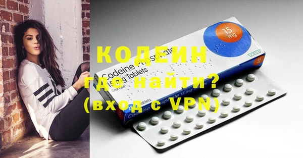 кокаин VHQ Кодинск