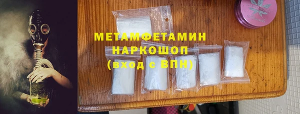 герыч Барнаул