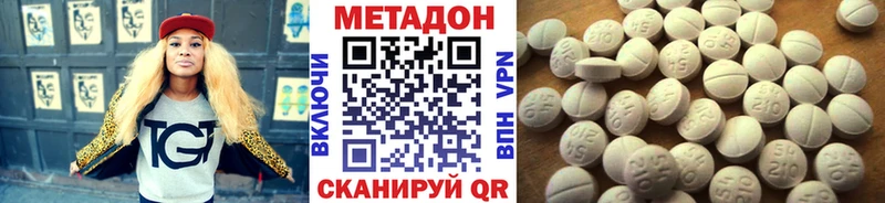Метадон белоснежный  Ленинградская 