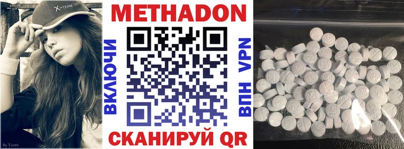 Метадон белоснежный Ленинградская