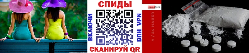 Первитин винт  блэк спрут зеркало  Ленинградская  где можно купить  