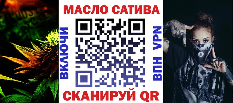 Дистиллят ТГК вейп с тгк Ленинградская